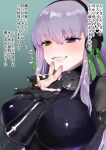  1boy 1girl assertive_female black_bodysuit black_hair blush bodysuit breasts commentary_request commission erection fate/extra fate/extra_ccc fate/extra_ccc_fox_tail fate/grand_order fate_(series) fujimaru_ritsuka_(male) giant giantess green_ribbon grin heart hetero heterochromia highres huge_breasts in_palm kingprotea_(fate) latex latex_bodysuit lips nie_tamago nude oral_invitation penis purple_eyes purple_hair ribbon size_difference skeb_commission smile teeth translation_request xochitonal_(fate) yellow_eyes 