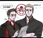  2boys animification avengers_(series) black_border black_jacket black_necktie black_shirt blonde_hair border brown_hair brown_vest chinese_text closed_mouth collared_shirt crossed_arms dark_persona empty_eyes facial_hair flying_sweatdrops hands_up highres holding holding_tablet_pc jacket kacha0404 lapels long_sleeves looking_at_another looking_at_object male_focus marvel multiple_boys necktie open_clothes open_jacket pink-tinted_eyewear red_eyes red_shirt shirt short_hair simple_background smile speech_bubble steve_rogers striped_clothes striped_jacket sunglasses sweatdrop tablet_pc teeth thought_bubble tinted_eyewear tony_stark translation_request upper_body vest white-framed_eyewear white_background 