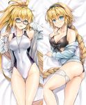  bikini black-framed_eyewear black_bikini black_hairband blonde_hair blue_eyes blue_jacket braid breasts cleavage competition_swimsuit cowboy_shot fate/grand_order fate_(series) front-tie_bikini front-tie_top glasses hairband highres hood hooded_jacket jacket jeanne_d'arc_(fate)_(all) jeanne_d'arc_(swimsuit_archer) kotatsu_(kotatsu358) long_braid looking_at_viewer medium_breasts multiple_views one-piece_swimsuit open_clothes open_jacket ponytail single_braid swimsuit thigh_gap twintails whistle whistle_around_neck white_jacket white_swimsuit 