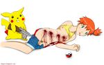  misty pikachu pokemon s2x tagme 