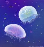  animal_focus commentary_request copyright_name copyright_notice highres jellyfish no_humans official_art umituki_yoru underwater yoru_no_kurage_wa_oyogenai 