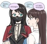  2girls akni bang_dream! bang_dream!_it&#039;s_mygo!!!!! black_hair black_mask blue_eyes brown_hair capelet commentary_request earrings jewelry korean_commentary korean_text long_hair looking_at_another mask mouth_mask multiple_girls parted_lips purple_eyes red_capelet shiina_taki shirt simple_background speech_bubble sweat translation_request upper_body white_background white_shirt yahata_umiri 