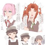  ahoge arare_(kancolle) arare_kai_ni_(kancolle) black_hair blue_eyes brown_eyes collared_shirt commentary_request dress_shirt green_ribbon grey_vest hair_intakes hair_ribbon hat kagerou_(kancolle) kagerou_kai_ni_(kancolle) kantai_collection kasumi_(kancolle) kasumi_kai_ni_(kancolle) looking_at_viewer neck_ribbon nekura_kuroraro pink_hair ribbon school_uniform shiranui_(kancolle) shiranui_kai_ni_(kancolle) shirt short_hair translation_request twintails upper_body vest white_ribbon white_shirt 