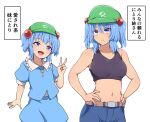  2girls alternate_breast_size bare_shoulders black_shirt blue_eyes blue_hair breasts commentary_request cowboy_shot crop_top dual_persona flat_cap frilled_shirt_collar frills green_hat hair_bobbles hair_ornament hands_on_own_hips hat highres jewelry kawashiro_nitori key large_breasts medium_hair midriff multiple_girls navel necklace open_mouth pants shirt short_sleeves sleeveless sleeveless_shirt smile suwaneko tank_top touhou translation_request two_side_up v white_background 