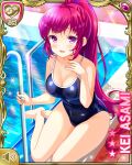  asami_kei bare_arms bare_legs bare_shoulders blush breasts from_above girlfriend_(kari) long_hair ponytail poolside purple_eyes red_hair school_swimsuit sitting swimsuit wet wet_hair 