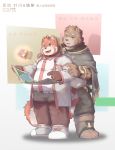  2020 ailurid anthro bottomwear brown_body brown_fur clothing duo fur hi_res humanoid_hands kemono magic male mammal map overweight overweight_male red_body red_fur red_panda robe rubik&#039;s_cube shirt shorts topwear ursid variety_yzj 