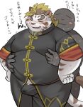  2024 absurd_res anthro belly belly_grab big_belly blush bottomwear bulge clothing duo eyes_closed felid hi_res hug hugging_another hugging_from_behind japanese_text kemono licho_(tas) lifewonders male mammal moob_grab moobs overweight overweight_male pantherine pants ptcmtr text tiger tokyo_afterschool_summoners 