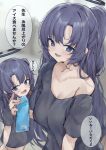  2girls black_shirt blue_archive blush breasts cleavage collarbone dual_persona halo karappo_(poket12) large_breasts long_hair looking_at_viewer mechanical_halo multiple_girls open_mouth ponytail purple_eyes purple_hair shirt short_sleeves smile speech_bubble translation_request yuuka_(blue_archive) 