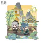  1boy 1girl aqua_hair architecture artist_request bamboo chibi chinese_clothes chinese_commentary commentary_request east_asian_architecture highres jiyan_(wuthering_waves) official_art open_mouth pond ponytail sanhua_(wuthering_waves) short_hair wuthering_waves yellow_eyes 