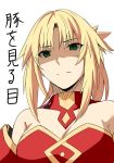  1girl blonde_hair breasts cleavage closed_mouth disgust eyebrows_visible_through_hair fate/apocrypha fate_(series) green_eyes looking_at_viewer medium_hair mordred_(fate) mordred_(fate)_(all) shaded_face shiseki_hirame simple_background solo translation_request upper_body white_background 