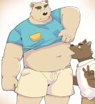  2024 anthro arufina_w bear belly big_belly black_nose bottomwear brown_body canid canine canis clothing domestic_dog duo hi_res humanoid_hands kemono male mammal overweight overweight_male shirt shorts simple_background size_difference topwear 