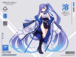  1girl bare_shoulders belt blue_eyes blue_ribbon blush boots breasts fate/extra fate/extra_ccc fate/grand_order fate_(series) full_body hair_ribbon hoodier jacket knee_boots long_hair long_sleeves looking_at_viewer meltryllis_(fate) off_shoulder purple_hair ribbon skirt sleeves_past_fingers sleeves_past_wrists small_breasts smile solo very_long_hair 