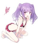  1girl absurdres alice_gear_aegis all_fours bikini blush butt_crack eijirou02 flat_chest full_body highres ichijou_ayaka long_hair looking_at_viewer open_mouth purple_eyes purple_hair solo swimsuit twintails 