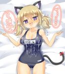  1girl :d animal_ear_fluff animal_ears blonde_hair blush bow breasts cat_ears cat_girl cat_tail cleavage commentary_request covered_navel cowboy_shot cum cum_on_body cum_on_breasts cum_on_clothes facial grey_one-piece_swimsuit highres kafuru_(senran_kagura) large_breasts lets0020 looking_at_viewer low_twintails medium_bangs medium_hair name_tag nose_blush old_school_swimsuit one-piece_swimsuit open_mouth purple_eyes pussy_juice_stain raised_eyebrow red_bow school_swimsuit senran_kagura senran_kagura_estival_versus short_twintails smile solo swimsuit tail tail_bow tail_ornament translation_request twintails variant_set 