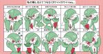  1girl :&gt; =_= @_@ annoyed bags_under_eyes blush blush_stickers bob_cut breath clenched_hands closed_mouth colored_skin commentary_request expressions flat_chest flying_sweatdrops gardevoir green_hair green_skin hair_between_eyes hair_over_one_eye half-closed_eyes hand_up hands_on_own_hips hands_up happy head_tilt highres looking_at_viewer monya multicolored_skin multiple_views nervous notice_lines one_eye_closed one_eye_covered open_mouth outside_border partial_commentary pokemon pokemon_(creature) puff_of_air short_hair smile sparkle squiggle surprised sweat text_background translation_request two-tone_skin upper_body white_skin wide-eyed 