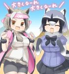  2girls :d ahoge animal_ear_fluff animal_ears ascot black_hair black_skirt blue_shirt breasts clenched_hands closed_eyes collared_shirt commentary_request common_raccoon_(kemono_friends) cowboy_shot elbow_gloves ezo_brown_bear_(kemono_friends) fang gloves gradient_gloves grey_ascot grey_eyes grey_hair grey_shirt hands_up headband kemono_friends large_breasts lets0020 looking_at_viewer medium_bangs miniskirt multiple_girls open_mouth pink_headband pleated_skirt puffy_short_sleeves puffy_sleeves rabbit_ears raccoon_girl raccoon_tail shirt short_hair short_sleeves skirt smile tail teeth translation_request upper_teeth_only 
