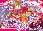  2014 angry anthro bowser brown_body brown_fur children_of_mana controller domestic_cat dragon_quest eye_patch eyewear felid feline felis fur game_controller gaming ganon goro_(mappy) group japanese_text kemono koopa lagomorph leporid male mammal mana_(series) mappy mario_bros nintendo overweight overweight_male playing_videogame rabbit scalie sitting sittng square_enix suid suina sus_(pig) text the_legend_of_zelda video_games wanderer white_body wild_boar zapapanda 