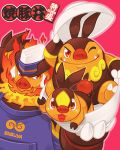  2011 4:5 ambiguous_gender anthro apron belly clothing emboar group hat headgear headwear japanese_text kemono low_res nintendo one_eye_closed orange_body overweight pignite pok&eacute;mon pok&eacute;mon_(species) red_background simple_background tepig text video_games wink zapapanda 