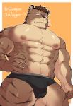  abs alternate_species anime anthro biped blush bulge clothing ear_piercing english_text felid kazumichi_irie kyur4_th_ich looking_down male mammal meme muscular muscular_anthro muscular_male nipples pantherine pecs piercing psycho_pass shampoo_challenge solo text tiger underwear 