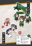  6+girls aircraft airplane back_cover black_hair black_neckwear black_sailor_collar blue_eyes bob_cut brown_eyes brown_hair brown_hakama brown_sailor_collar brown_serafuku brown_shorts brown_skirt chibi cover cover_page crop_top crossed_arms daitou_(kantai_collection) dress e16a_zuiun enemy_lifebuoy_(kantai_collection) green_hair hakama happi hat head_wreath hiburi_(kantai_collection) high_ponytail hyuuga_(kantai_collection) innertube japanese_clothes kantai_collection long_hair low_ponytail mikuma_(kantai_collection) mogami_(kantai_collection) multiple_girls nao_(nao_eg) neckerchief pleated_skirt remodel_(kantai_collection) ro-500_(kantai_collection) sailor_collar sailor_dress sailor_hat school_uniform serafuku shinkaisei-kan shirt short_hair short_sleeves shorts sidelocks skirt sleeveless sleeveless_shirt socks tan translation_request twintails white_dress white_legwear 