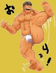  1boy abs bara body_hair brown_hair chest chest_hair facial_hair feet_up fighting_stance goatee highres kengo_(tokyo_houkago_summoners) kontahsm male_focus manly muscle nipples pectorals short_hair simple_background solo thick_eyebrows thick_thighs thighs tokyo_houkago_summoners translation_request underwear underwear_only 