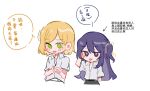  2girls arm_behind_back bite_mark bite_mark_on_neck blonde_hair blush chinese_commentary chinese_text collared_shirt commentary_request dress_shirt green_eyes hair_ribbon hand_up hickey highres izumi_shiho koa0427 long_hair mizuguchi_aki mole mole_under_eye multiple_girls one_side_up open_mouth purple_eyes purple_hair ribbon sasayaku_you_ni_koi_wo_utau shirt short_hair short_sleeves translation_request upper_body white_shirt yellow_ribbon yuri 