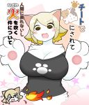  &gt;_&lt; 4_fingers anthro big_breasts blonde_hair blush bodily_fluids breasts cleavage clothed clothing eyes_closed fangs felid feline female fingers fire funahashi_yugoro fur hair hi_res japanese_text mammal open_mouth pawpads paws shirt short_hair solo tears text topwear translation_request white_body white_fur 