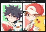  2boys bangs baseball_cap black_hair bright_pupils brown_eyes closed_mouth commentary_request fingerless_gloves gloves hat holding holding_pokemon hugh_(pokemon) jacket looking_at_viewer male_focus misha_(ohds101) multiple_boys one_eye_closed oshawott pikachu pokemon pokemon_(creature) pokemon_(game) pokemon_bw2 pokemon_frlg red_(pokemon) red_eyes short_hair smile spiked_hair white_pupils wristband zipper_pull_tab 