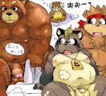  2008 anthro balls belly blush brown_body brown_fur canid canine cute_fangs flaccid fur genitals group kemono low_res male mammal moobs navel nipples overweight overweight_male penis raccoon_dog small_penis tanuki unknown_artist 