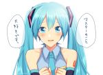  1girl :d artist_name bangs black_sleeves blue_eyes blue_hair blue_neckwear blush collared_shirt detached_sleeves eyebrows_visible_through_hair grey_shirt hair_between_eyes hair_ornament hatsune_miku long_hair long_sleeves looking_at_viewer necktie nokuhashi open_mouth shiny shiny_hair shirt simple_background sleeveless sleeveless_shirt smile solo speech_bubble translated twintails upper_body very_long_hair vocaloid white_background wing_collar 