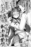  1boy 1girl @_@ admiral_(kantai_collection) ai_takurou bangs blush boots eyebrows_visible_through_hair faceless faceless_male greyscale hair_between_eyes hair_flaps hair_ornament hands_on_another&#039;s_shoulders heart jingei_(kantai_collection) kantai_collection monochrome nose_blush open_mouth tears thigh_boots thighhighs translation_request wide_sleeves 