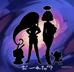  artist_name full_body kantai_collection mogamiya_honu parody pokemon pokemon_(anime) silhouette tagme team_rocket translated 