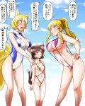  3girls alternate_costume alternate_hairstyle animal_ear_fluff animal_ears arguing arms_at_sides bangs behind_another belly bikini blonde_hair blue_sky blue_swimsuit blush breasts brown_bikini brown_hair cameltoe cat_ears cat_tail check_translation chen cloud collarbone competition_swimsuit constricted_pupils covered_nipples day earrings expressionless eyebrows_visible_through_hair fat_mons fingernails fox_ears fox_tail hair_ribbon hand_on_another&#039;s_shoulder hands_on_hips highres impossible_clothes impossible_swimsuit jewelry leaning_forward long_ponytail looking_at_another looking_at_breasts multicolored multicolored_clothes multicolored_swimsuit multiple_girls multiple_tails navel nose_blush one-piece_swimsuit outline pink_lips purple_bikini purple_eyes red_ribbon ribbon shiny shiny_clothes shiny_hair shiny_skin shiraue_yuu short_hair sidelocks single_earring sky slingshot_swimsuit small_breasts stomach striped striped_swimsuit swimsuit tail touhou translation_request turtleneck two_tails upset white_swimsuit yakumo_ran yakumo_yukari yellow_eyes 