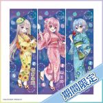  3girls :d ahoge asahi_hina bag blue_eyes blue_hair blue_kimono blush bow bow_flower brown_hair candy_apple character_name closed_mouth copyright_logo copyright_name copyright_notice dot_nose floral_print floral_print_kimono flower food full_body green_bag green_sash gun hair_between_eyes hair_bow hair_ornament hand_up highres holding holding_bag holding_candy_apple holding_food holding_gun holding_weapon izumi_tsubasu japanese_clothes kappa_mask kimono lantern leg_up logo long_hair looking_at_viewer mask mask_on_head multiple_girls nakano_rinka obi official_art open_mouth orange_sash paper_lantern pink_bow pink_eyes pink_flower pink_hair pink_kimono pink_sash poi_(goldfish_scoop) print_bag print_kimono print_sash purple_eyes re:stage! rifle sakura_miu sample_watermark sandals sash second-party_source smile standing standing_on_one_leg sunflower_print translated triangle_hair_ornament twintails very_long_hair water_balloon watermark weapon yellow_kimono yukata 