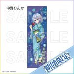  1girl ahoge bag blue_hair blue_kimono blush candy_apple character_name closed_mouth copyright_logo copyright_name copyright_notice floral_print floral_print_kimono flower food full_body green_sash hair_between_eyes hair_flower hair_ornament hand_up highres holding holding_bag holding_candy_apple holding_food izumi_tsubasu japanese_clothes kimono lantern leg_up logo looking_at_viewer nakano_rinka obi official_art paper_lantern pink_flower print_bag print_kimono print_sash re:stage! sample_watermark sandals sash second-party_source short_hair smile solo standing standing_on_one_leg translated water_balloon watermark yukata 