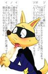  blush canine fox ice_cream kaiketsu_zorori mammal zorori 