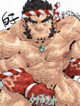  1boy abs bara blush censored censored_by_text colored_skin completely_nude cowboy_shot erection facial_hair forked_eyebrows hachimaki hairy headband highres jewelry large_pectorals looking_at_viewer magatama magatama_necklace male_focus male_masturbation masturbation mature_male muscular muscular_male mutton_chops necklace nejiri_hachimaki nipples nude pectorals penis precum red_skin sanpaku shirako_(kirupi) short_hair solo tajikarao_(housamo) thick_eyebrows tokyo_afterschool_summoners too_many_watermarks tusks v-shaped_eyebrows very_hairy watermark 