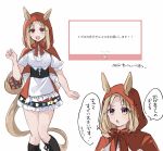  1girl animal_ears basket black_boots black_corset blonde_hair blush boots breasts cape capelet cloak corset cosplay ears_through_hood highres holding holding_basket hood hood_up hooded_cape hooded_capelet hooded_cloak horse_ears horse_girl horse_tail little_red_riding_hood_(fairy_tale) little_red_riding_hood_(fairy_tale_character) little_red_riding_hood_(fairy_tale_character)_(cosplay) looking_at_viewer medium_hair mia_umauma narita_top_road_(umamusume) open_mouth picnic_basket purple_eyes red_cape red_capelet red_cloak red_hood shirt short_sleeves skirt smile speech_bubble tail umamusume 