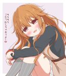  1girl :d apron black_jacket blush border brown_apron brown_hair cardigan collared_shirt commentary_request feet_out_of_frame grey_socks hair_ornament hairclip heart highres jacket kneehighs konoe_kanata long_hair long_sleeves looking_at_viewer love_live! love_live!_nijigasaki_high_school_idol_club miniskirt nijigasaki_school_uniform open_mouth outside_border p-man_(p_man_wktk) pinstripe_socks plaid_clothes plaid_skirt pleated_skirt purple_background purple_eyes red_cardigan school_uniform shirt simple_background sitting skirt sleeves_past_wrists smile socks solo spoken_heart wavy_hair white_border white_shirt white_skirt winter_uniform 