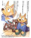  abstract_background blue_eyes boar canine clothing cum fox ishishi japanese_text kaiketsu_zorori kemono male mammal noshishi porcine text translation_request unknown_artist zorori 