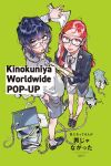  2girls adjusting_eyewear arai_sumiko black_eyes black_hair black_jacket black_nails book brown_eyes chain commentary_request copyright_name ear_piercing glasses green_background grey_shorts hand_in_pocket jacket jewelry kininatteru_hito_ga_otoko_ja_nakatta koga_mitsuki long_hair long_sleeves looking_at_viewer multiple_girls multiple_rings navel official_art oosawa_aya open_clothes open_jacket open_mouth piercing ring second-party_source shirt shorts simple_background star-shaped_pupils star_(symbol) striped_clothes striped_shirt symbol-shaped_pupils tongue tongue_out white_shirt 