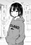  /\/\/\ 1girl absurdres airandou blush clothes_writing greyscale hands_in_pockets highres hood hooded_jacket indoors jacket looking_at_viewer monochrome open_mouth original short_hair solo speech_bubble translation_request 