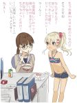  2girls bangs bikini blonde_hair blue_eyes book brown_hair c2-chan c2_kikan chair chopsticks cup_ramen denim denim_shorts desk eating eyebrows_visible_through_hair flower food glasses grecale_(kantai_collection) green_eyes hair_between_eyes hibiscus highres holding holding_chopsticks jewelry juice_box kantai_collection long_hair long_sleeves multiple_girls necklace noodles open_mouth pink_flower ponytail sailor_collar shorts side_ponytail simple_background sitting standing swimsuit tan translation_request white_background yamashiki_(orca_buteo) 