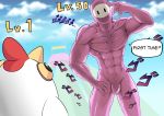  1boy abs absurdres bird bodysuit bulge chicken cloud cloudy_sky commentary day english_text fall_guy fall_guys highres looking_at_viewer male_focus muscle navel number onomatopoeia outdoors pink_bodysuit redsnovv shadow sky standing veins 