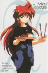  1990s_(style) 1girl bread character_name clothes_around_waist cowboy_shot earrings food ginga_ojou-sama_densetsu_yuna green_eyes hair_ornament holding holding_tray jewelry long_hair necklace official_art red_hair shirt shirt_around_waist sleeves_past_elbows solo tied_shirt tokudaiji_mai tray 