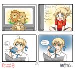  2016 2girls ahoge artoria_pendragon_(all) blonde_hair blush braid coffee_mug copyright_name cup dated english_commentary english_text fang fate/grand_order fate_(series) french_braid from_behind green_eyes highres keita_naruzawa lion mordred_(fate) mordred_(fate)_(all) mug multiple_girls newspaper ponytail red_scrunchie saber scrunchie shaded_face smile television 