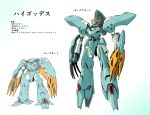  character_name claws fusion gaddess green_eyes gundam gundam_00 gundam_0080 gundam_build_divers gundam_build_divers_re:rise highres hygogg ishiyumi mecha multiple_views no_humans one-eyed original pink_eyes standing 