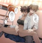  1boy 1girl animal_ears blush bottomless breasts brown_eyes cat_ears chair cleavage collarbone commentary_request dark_skin desk fingering frown hair_between_eyes hetero highres indoors large_breasts micchan_(ohisashiburi) navel ohisashiburi open_mouth original pussy school_chair school_desk shirt short_hair sitting slit_pupils spread_legs tan tomboy translation_request white_shirt 