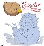  2017 anthro bath biceps eyewear felid gandharva hair humanoid_hands japanese_text lion male mammal mane mane_hair monocle muscular muscular_anthro muscular_male pantherine rubber_duck signature simple_background snow_(tas) solo text tokyo_afterschool_summoners translation_request video_games white_background xigma 
