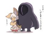  1other absurdres animal_ears bondrewd bondrewd_(cosplay) cosplay eyebrows_visible_through_hair fall_guy fall_guys full_body fur furry height_difference highres made_in_abyss nanachi_(made_in_abyss) simple_background standing tab_head tail translation_request whiskers white_background yellow_eyes 